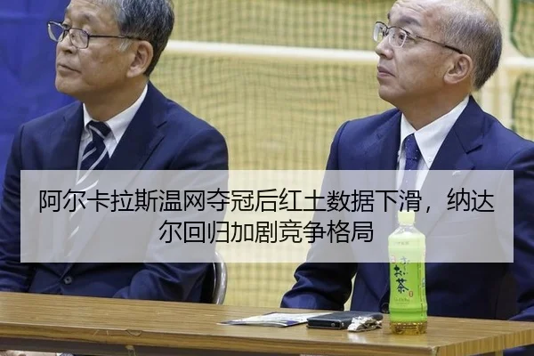 a-er-ka-la-si-wen-wang-duo-guan-hou-hong-tu-shu-ju-xia-hua-na-da-er-hui-gui-jia-ju-jing-zheng-ge-ju-2-437.jpg