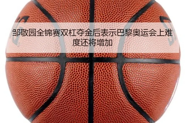 zou-jing-yuan-quan-jin-sai-shuang-gang-duo-jin-hou-biao-shi-ba-li-ao-yun-hui-shang-nan-du-hai-jiang-zeng-jia-3-777.jpg