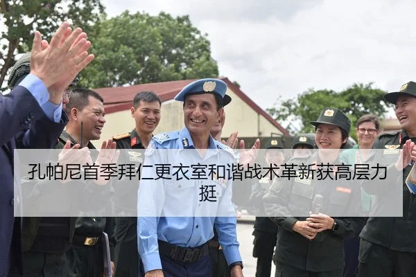 kong-pa-ni-shou-ji-bai-ren-geng-yi-shi-he-xie-zhan-shu-ge-xin-huo-gao-ceng-li-ting-2-801.jpg