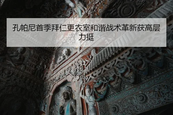 kong-pa-ni-shou-ji-bai-ren-geng-yi-shi-he-xie-zhan-shu-ge-xin-huo-gao-ceng-li-ting-3-534.jpg
