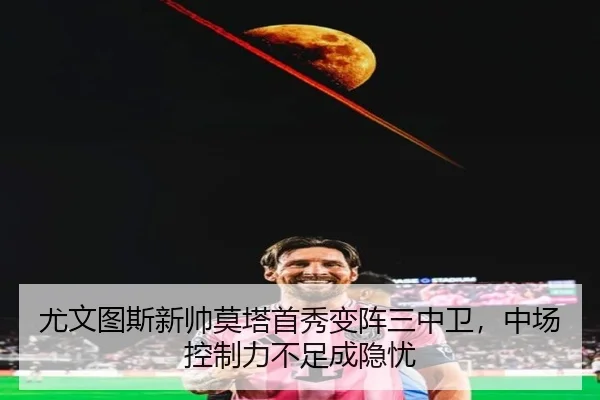 you-wen-tu-si-xin-shuai-mo-ta-shou-xiu-bian-zhen-san-zhong-wei-zhong-chang-kong-zhi-li-bu-zu-cheng-yin-you-3-800.jpg